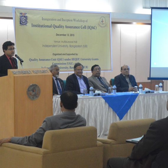 Inauguration and Inception Workshop of Institutional Quality Assurance Cell (IQAC) Held at IUB